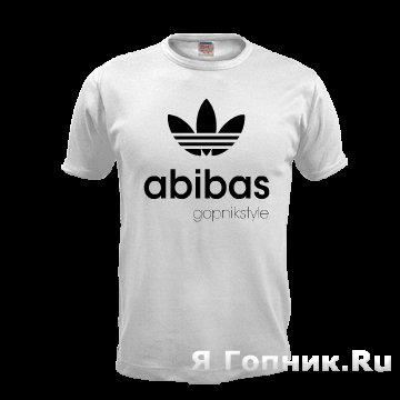 Abibas 