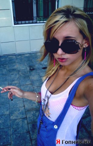 alt