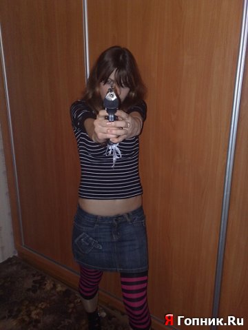 alt