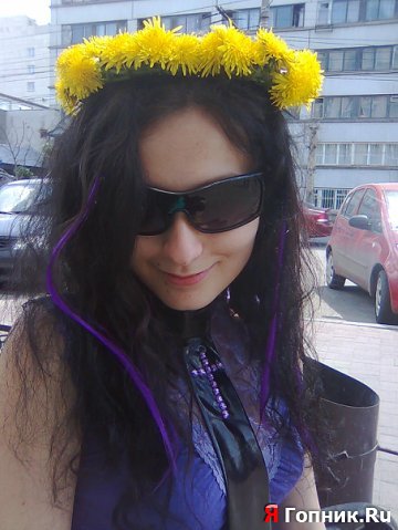 alt