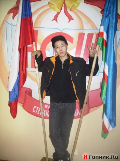  style