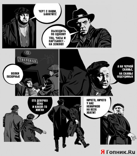 политика епт политика епт