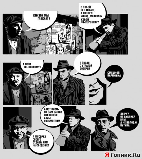 политика епт политика епт