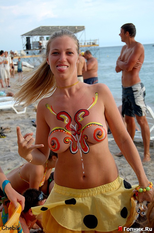 Шабаш Шабаш