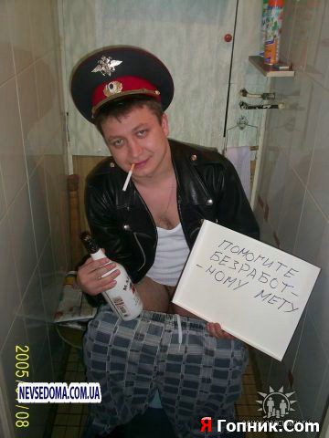 Санек Чума провалил задание и остался без работы Санек Чума провалил задание и остался без работы