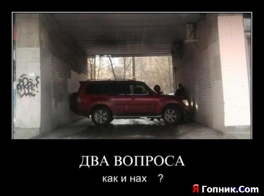   ?