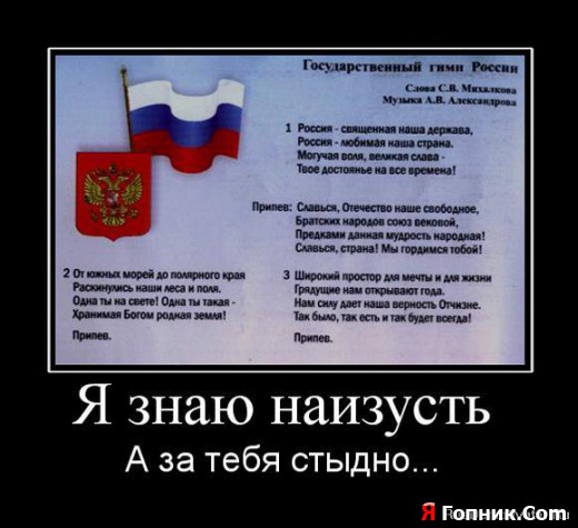 Еше одна подборка о могучей россии Еше одна подборка о могучей россии