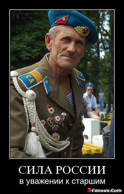 Еше одна подборка о могучей россии Еше одна подборка о могучей россии