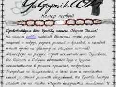     Yagopnik.com!