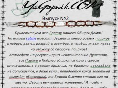 Yagopnik.com   2
