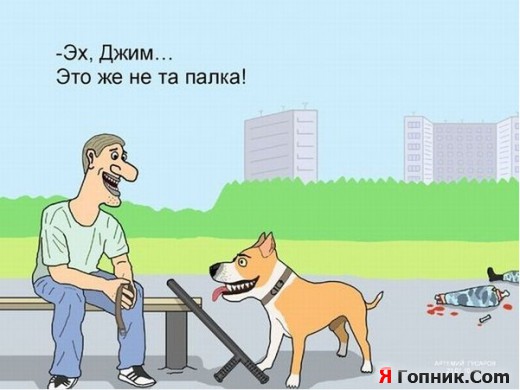 ��� ��������� ������!