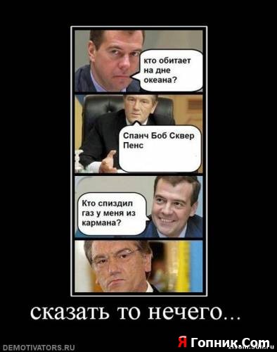 подъеб подъеб