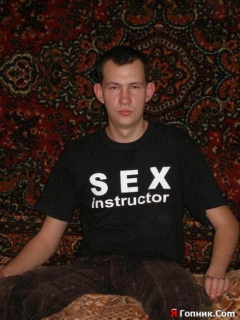 SEX  -     
