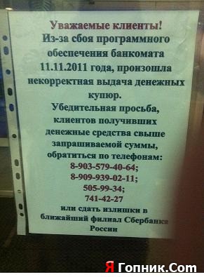 Как думаете, успех возможен? Как думаете, успех возможен?