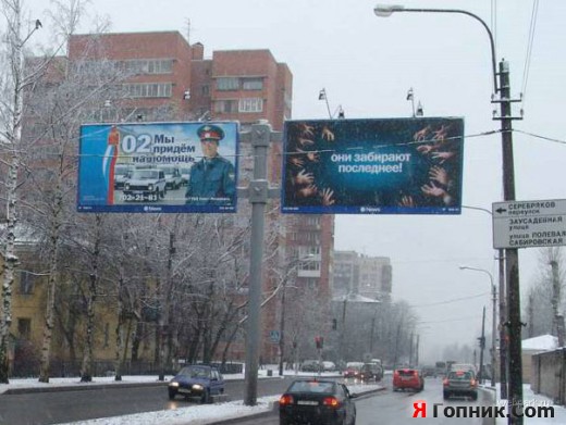 Они забирают последнее Они забирают последнее