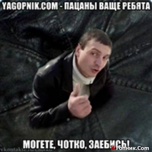 , !